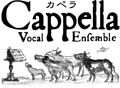 vocal ensemble cappella logo