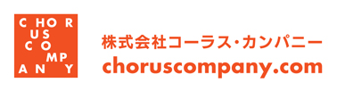 株式会社コーラス・カンパニー